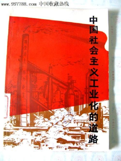 办理日本流通经济大学文凭毕业证