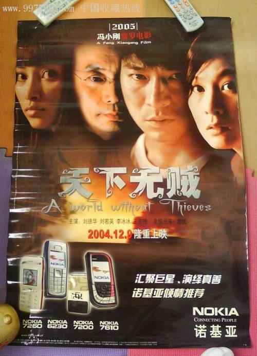 办理假日本北海道东海大学文凭毕业证